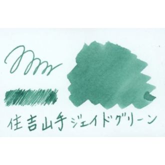 Tintero Nagasawa Kobe INK Monogatari Nº64 Sumiyoshi-yamate Jade-green