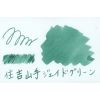 Tintero Nagasawa Kobe INK Monogatari Nº64 Sumiyoshi-yamate Jade-green